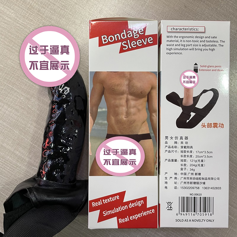 商品缩略图